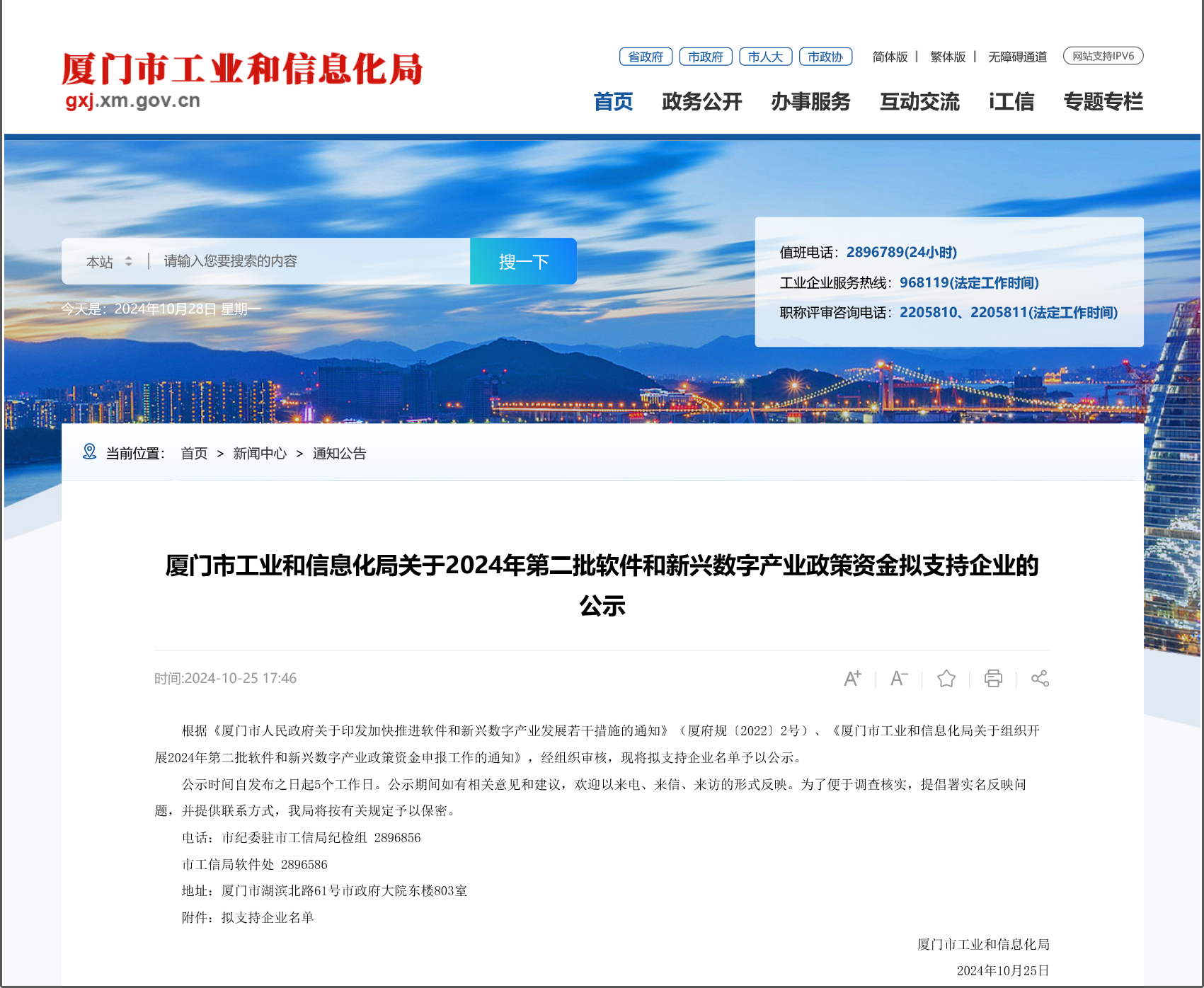 邊緣計算機(jī)